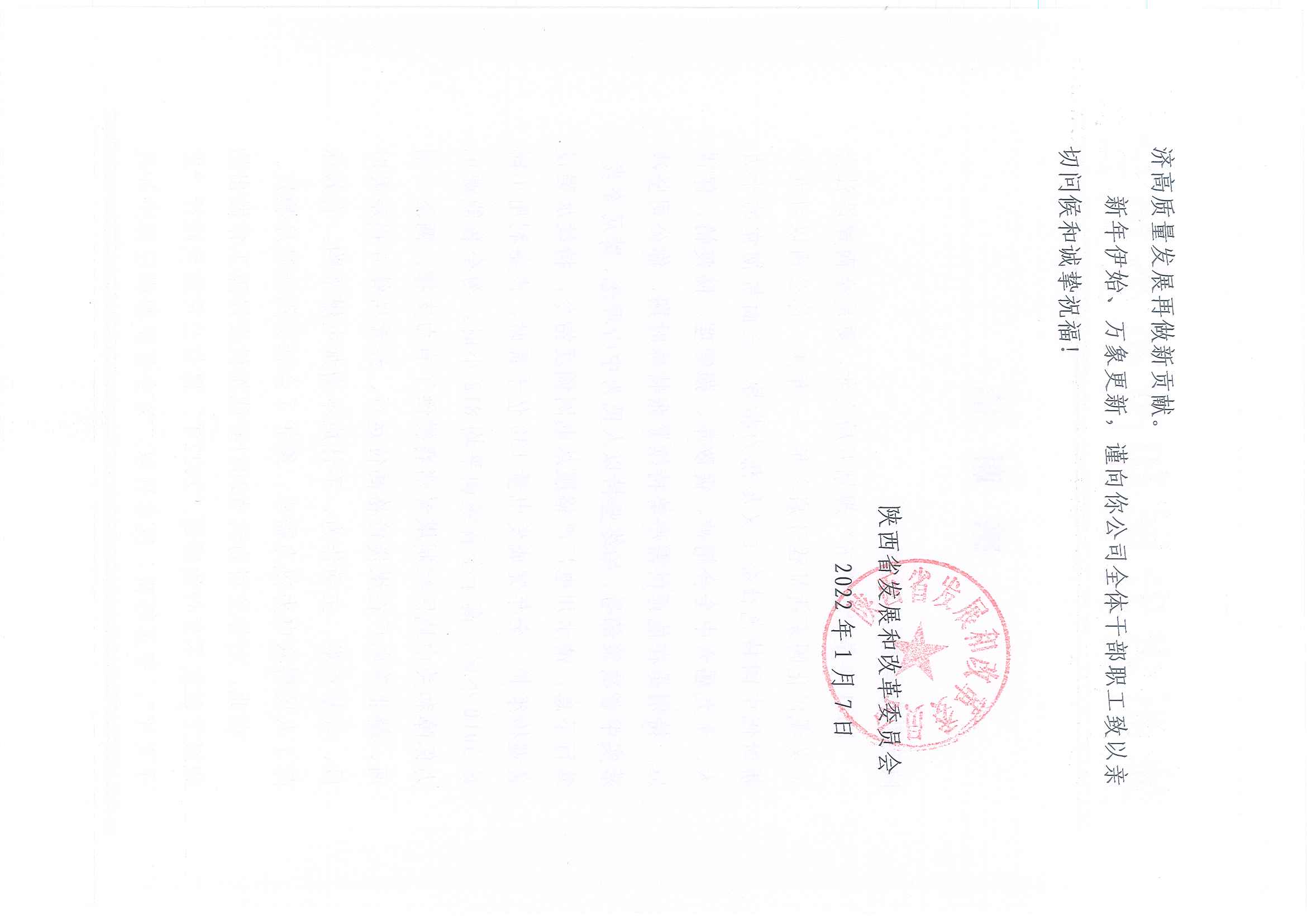 20220110168662.jpg 22.jpg