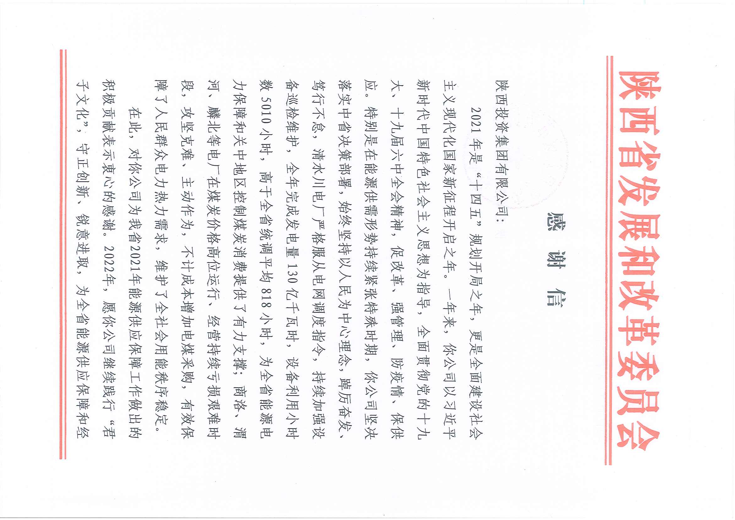 20220110584149.jpg 11.jpg