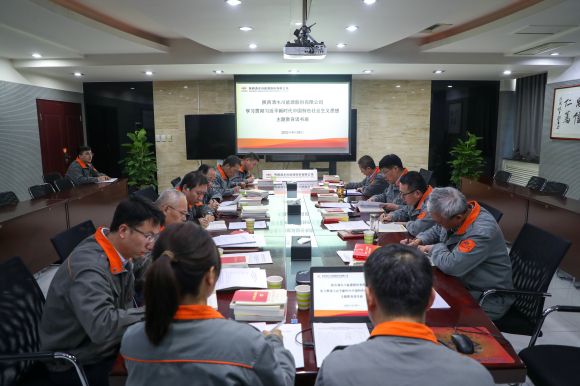 20230426367466.jpg 清水川能源公司举行学习贯彻习近平新时代中国特色社会主义头脑主题教育念书班.jpg