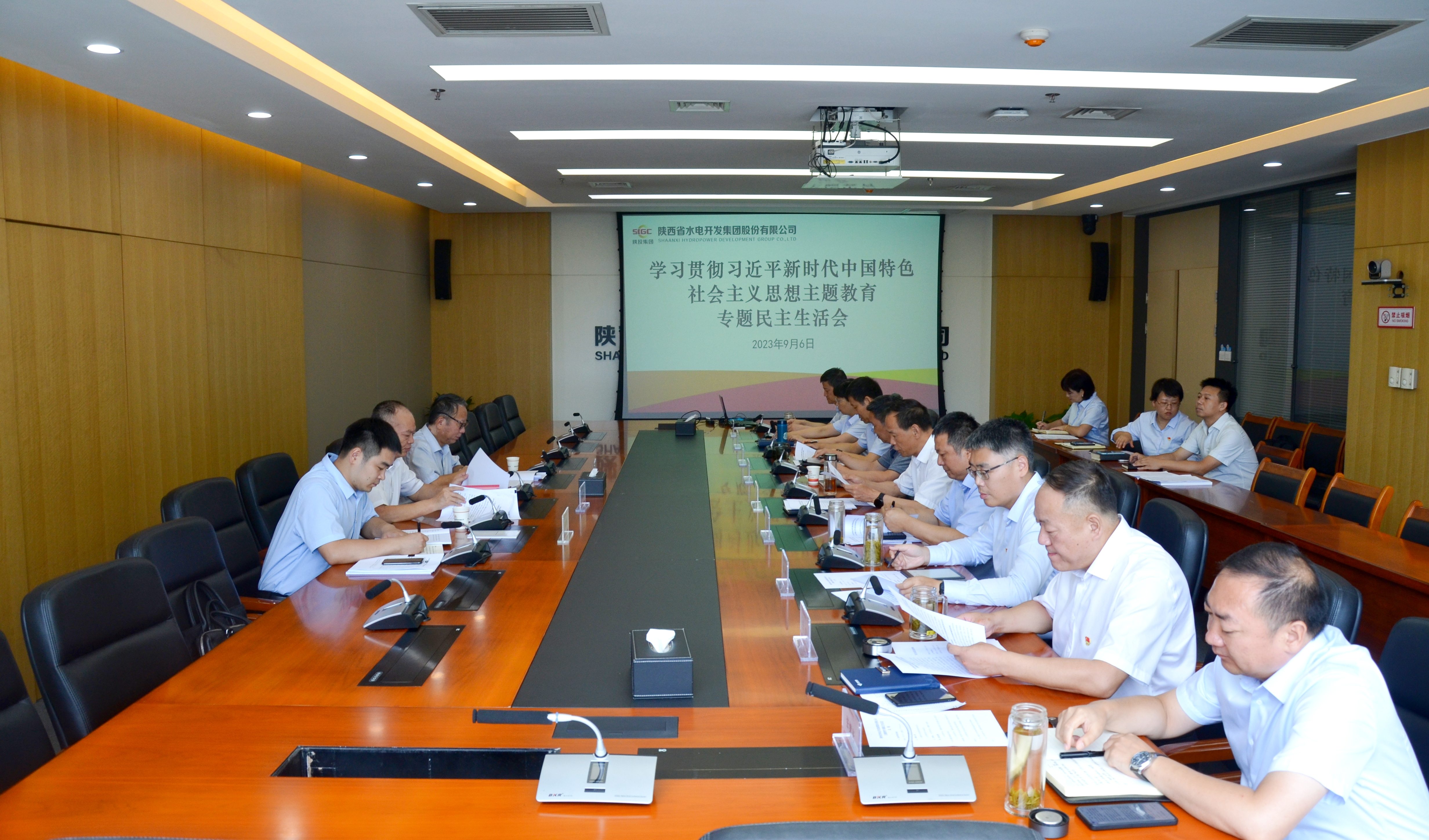 20230908106081.jpg 20230908106081.jpg