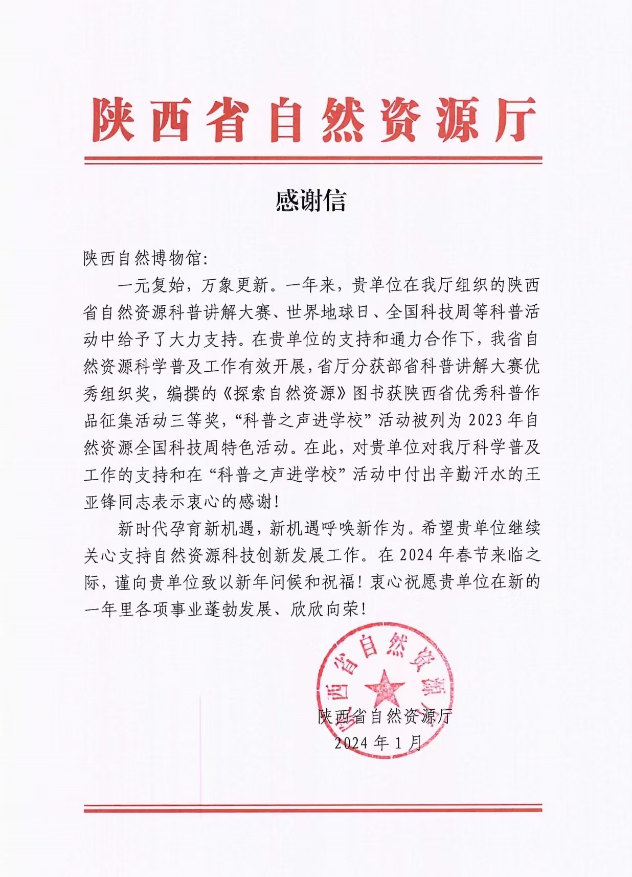 20240126249382.jpg 20240126249382.jpg