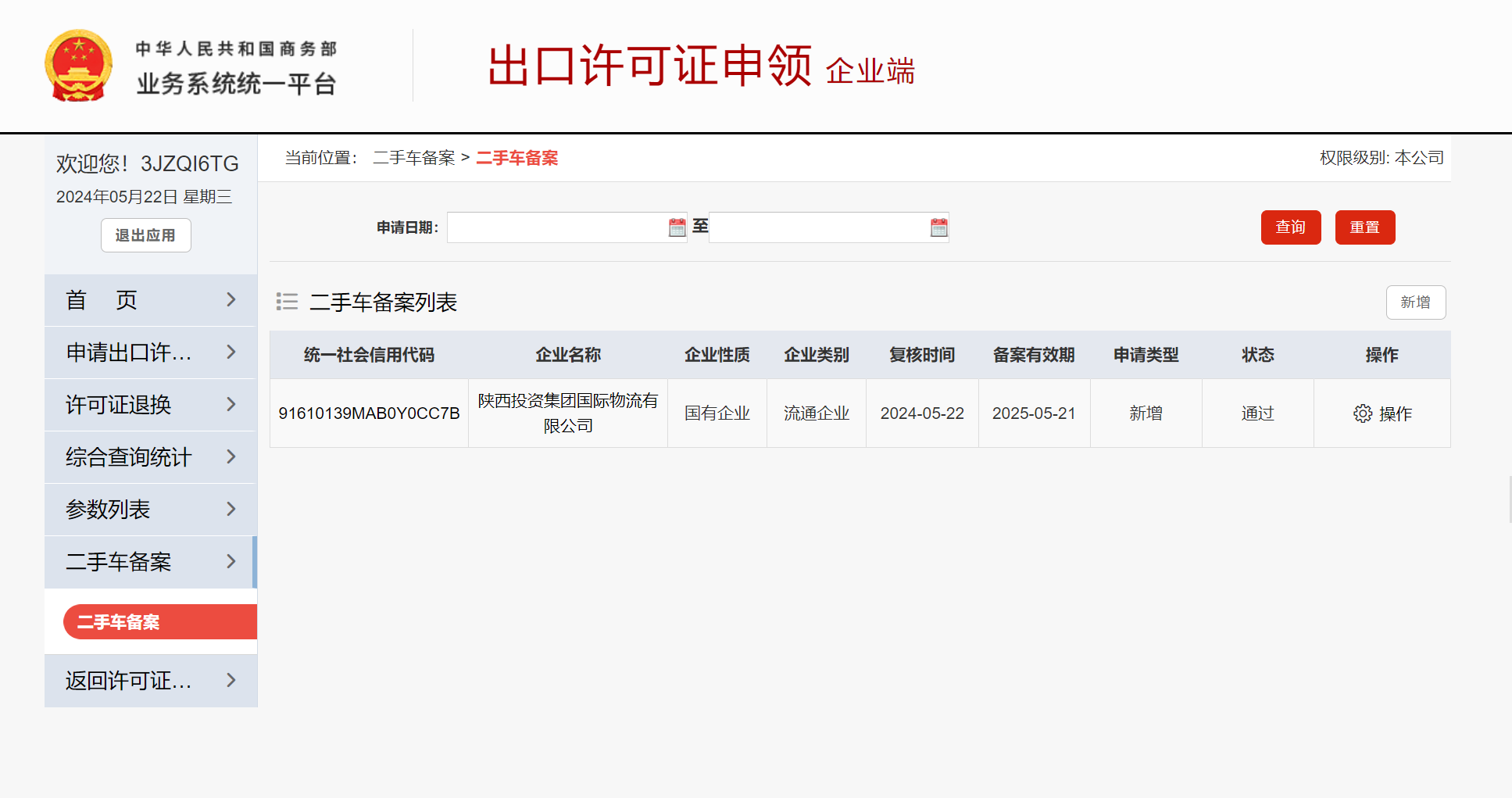 yy(й)-ֹٷվ